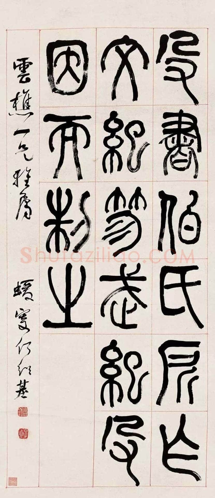 何绍基最经典的100幅书法作品欣赏 | 书画知识