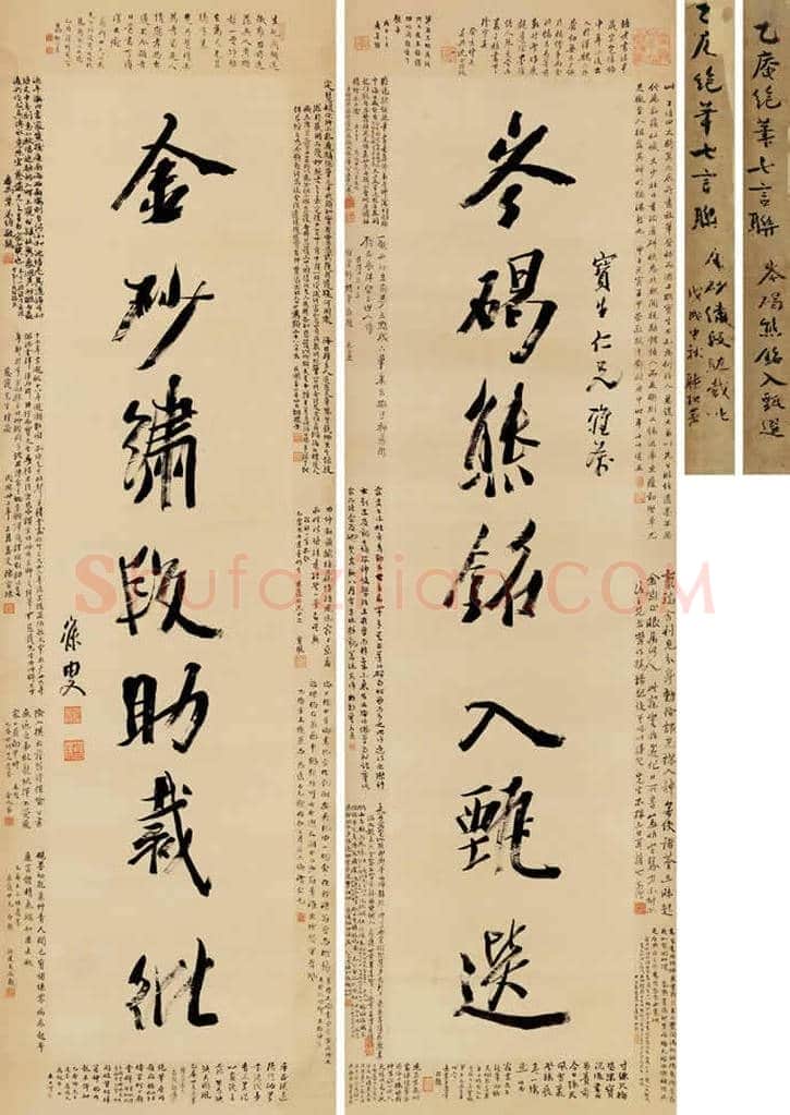 沈曾植书法价格,多少钱一平尺? | 书画资料