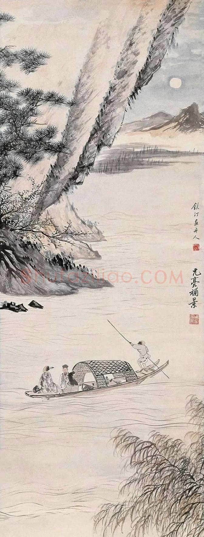 启功老师吴镜汀的山水画,堪称一流 | 书画文摘