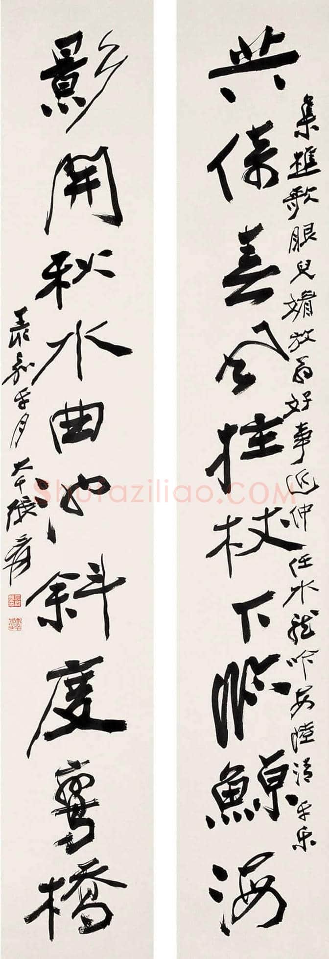张大千书法欣赏 | 书画常识
