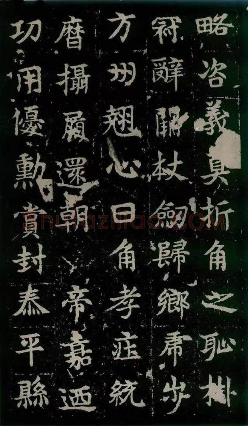 东魏《敬使君碑》欣赏 | 书画常识