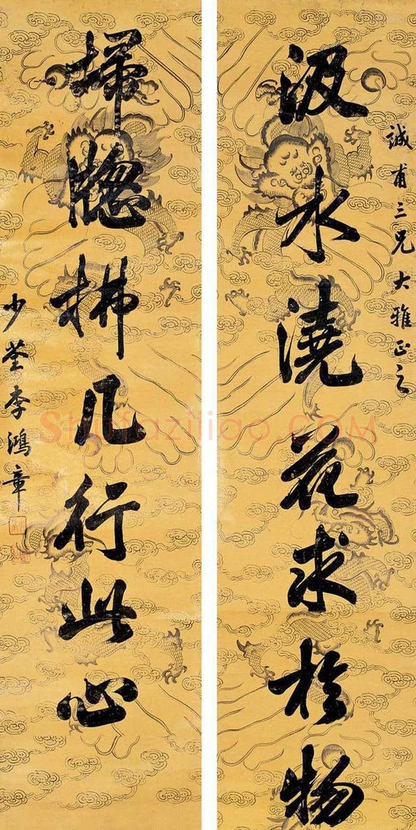 李鸿章书法拍卖价格及欣赏 | 书画讲解