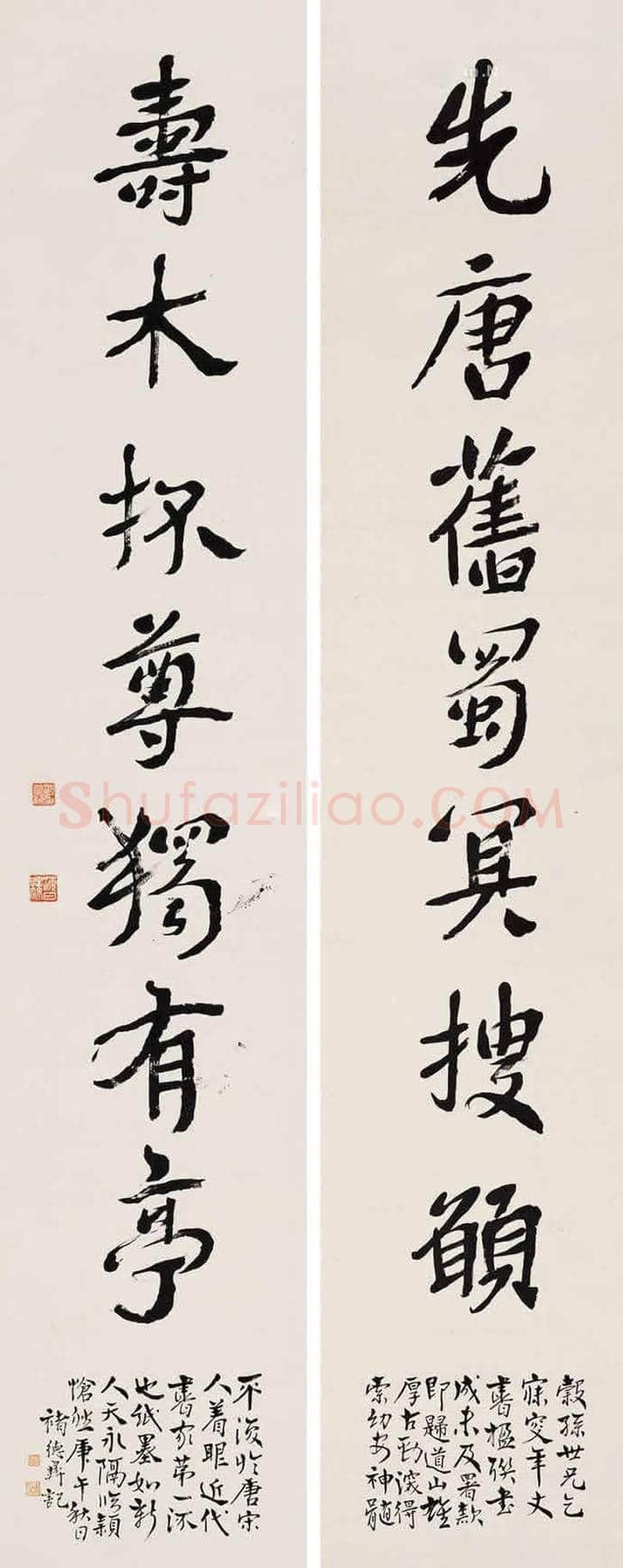 沈曾植书法作品欣赏【民初四大书家之一】 | 书画学堂