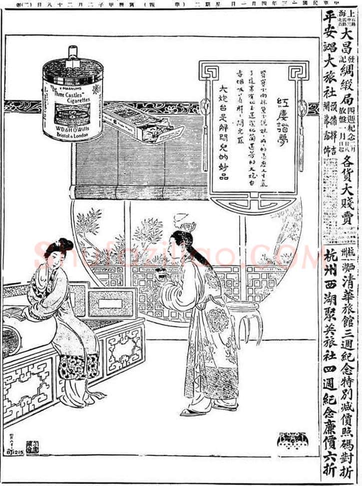 张光宇:被遗忘的漫画家 | 书画常识