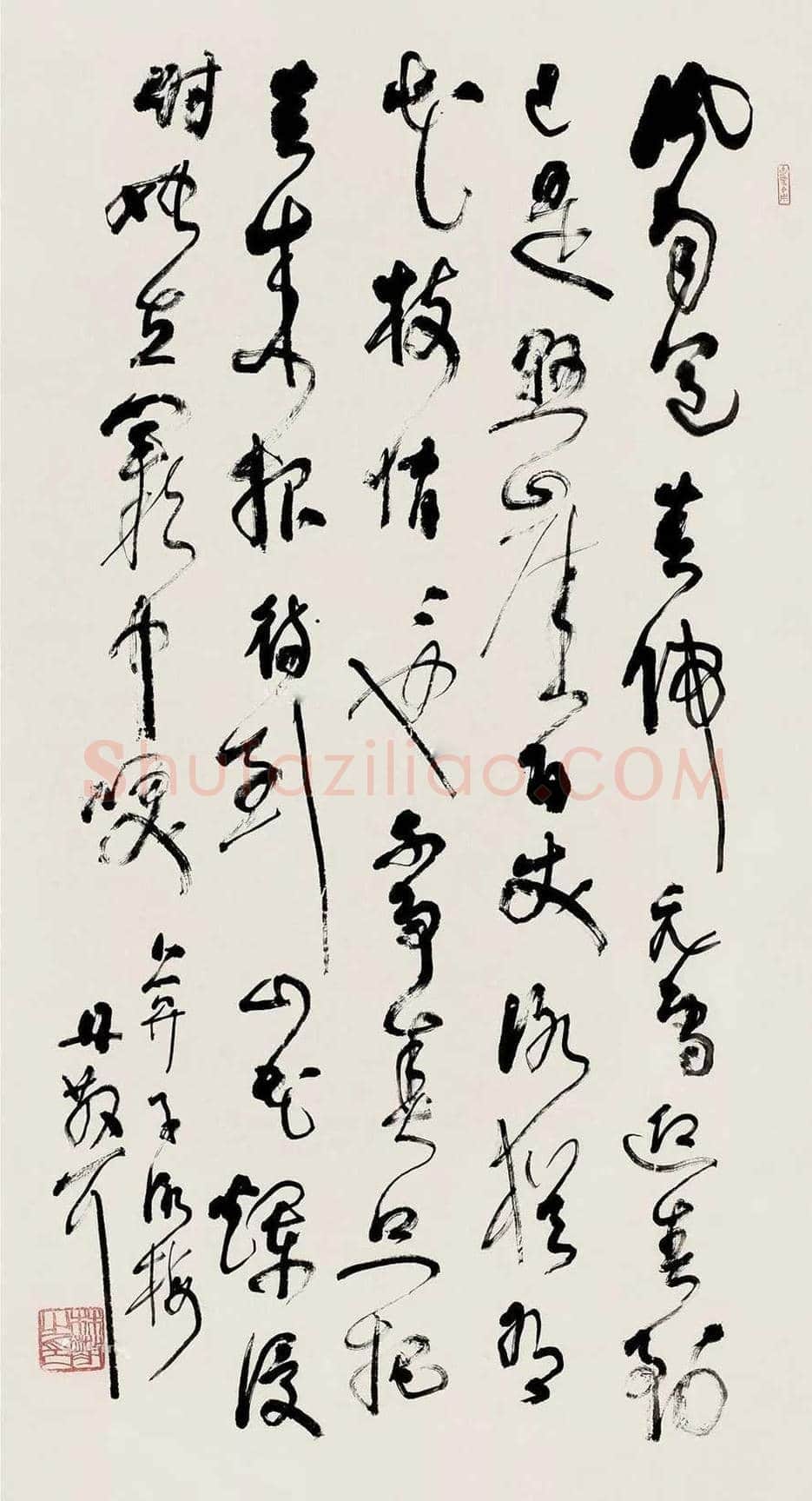 林散之《酒逢礼爱五言联句》,行书巅峰之作! | 名人书法图片