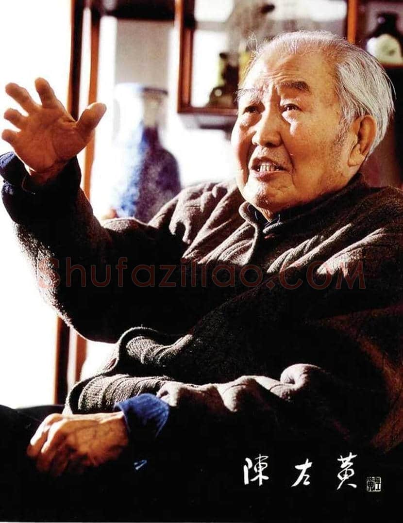 陈左黄简介及作品欣赏 | 书画学堂