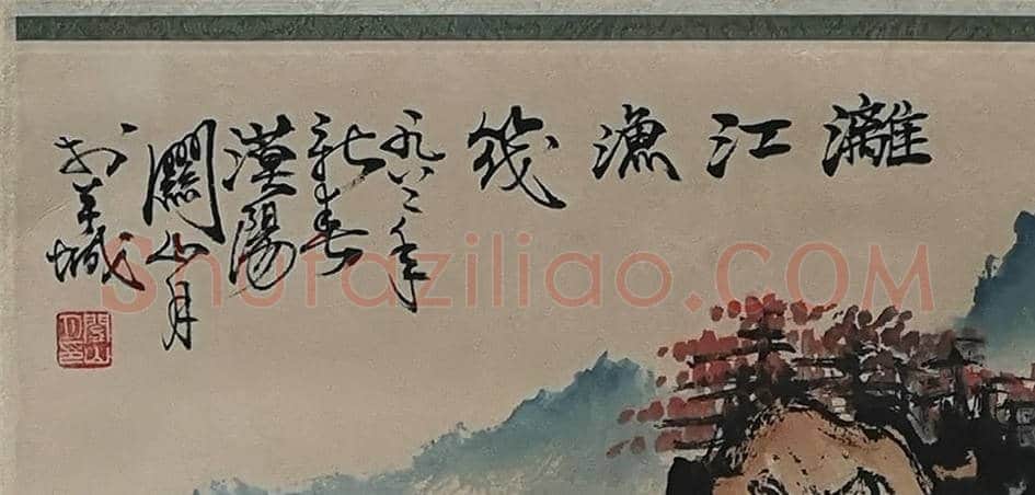 关山月国画《漓江渔筏》,典型的关家山水! | 国画鉴赏