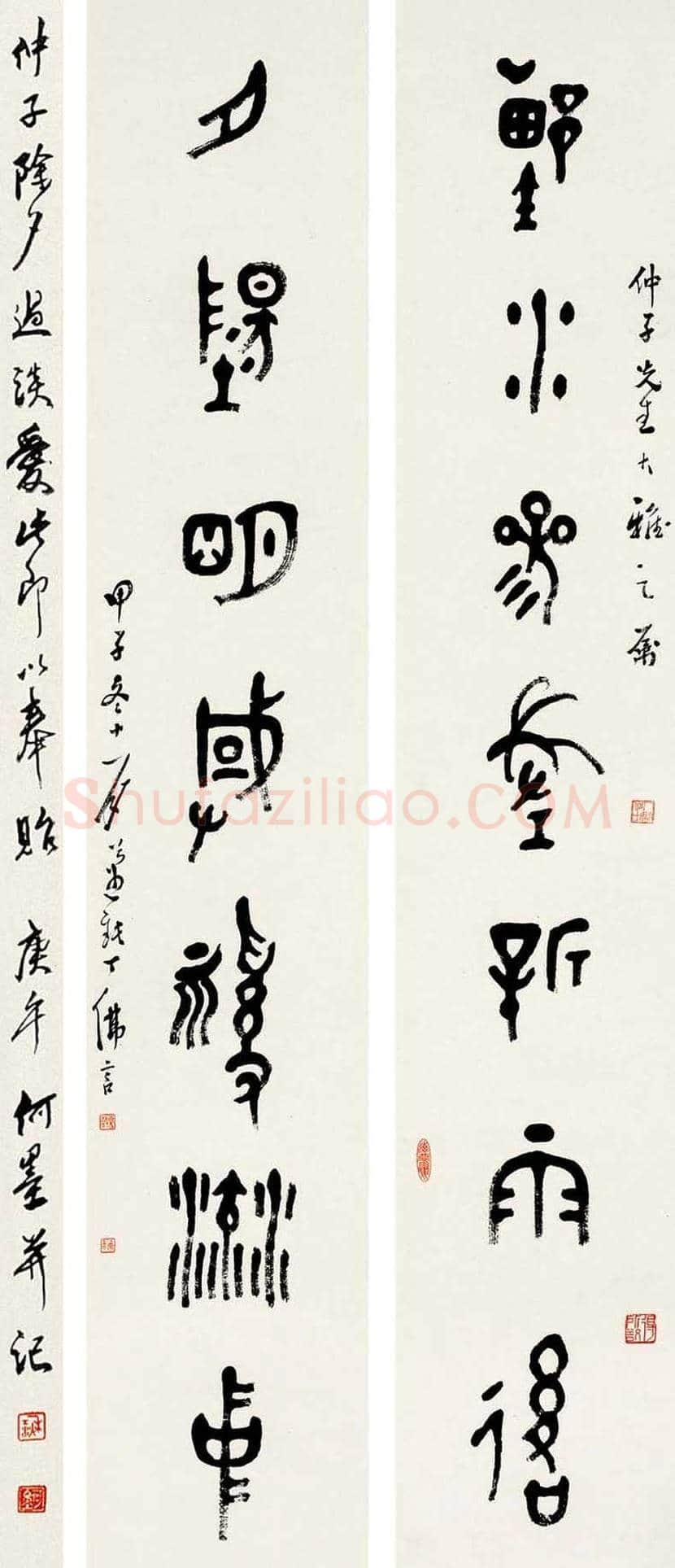 丁佛言书法作品欣赏 | 书画知识