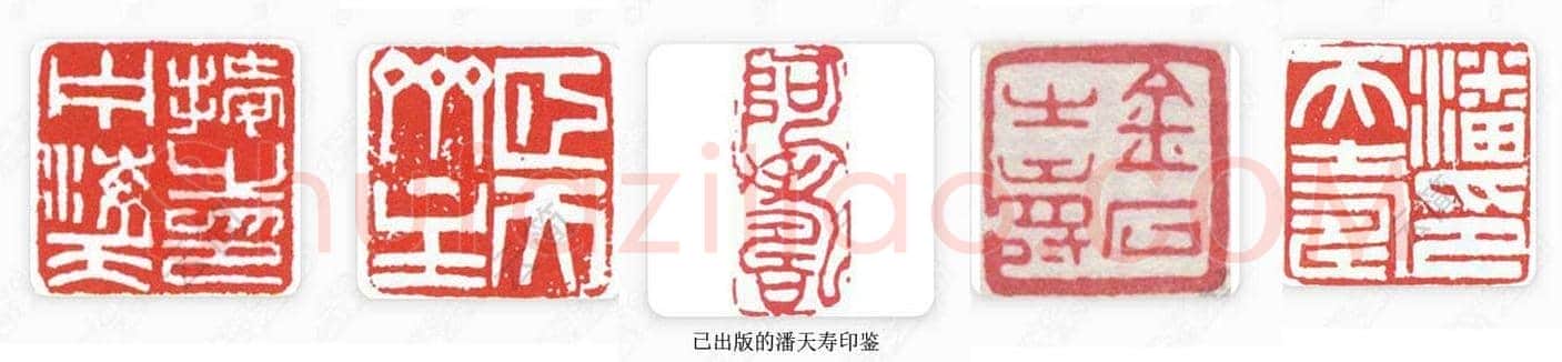 诗画合一 匠心独运——潘天寿《池塘双屏图》 | 国画赏析