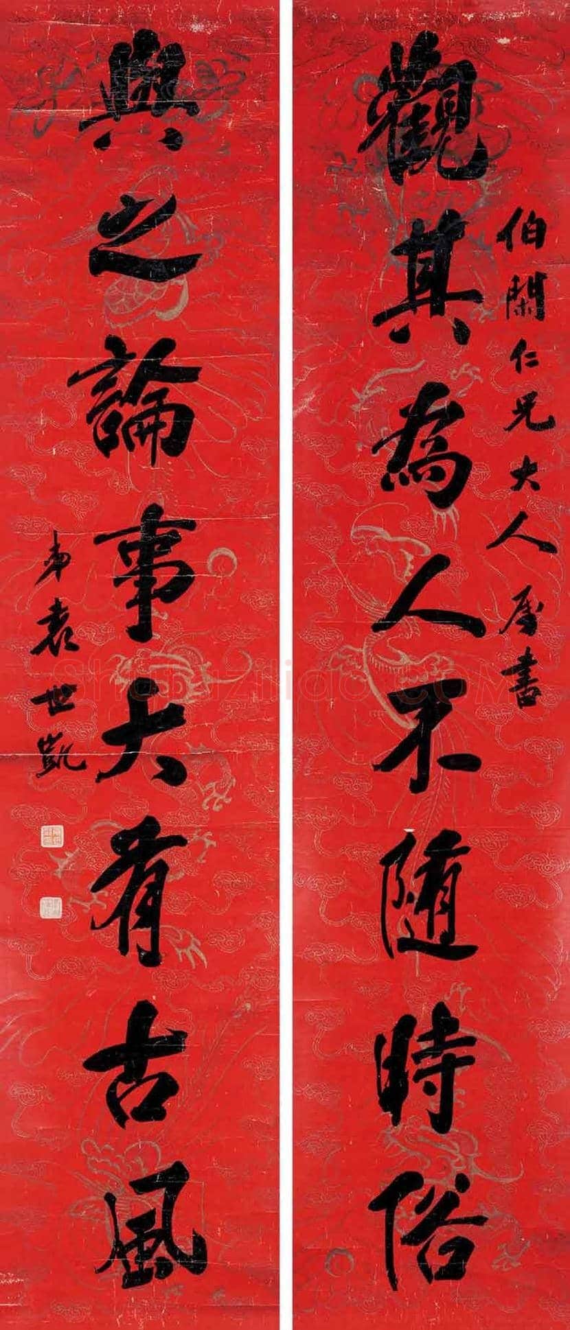 袁世凯书法作品欣赏 | 书画百科