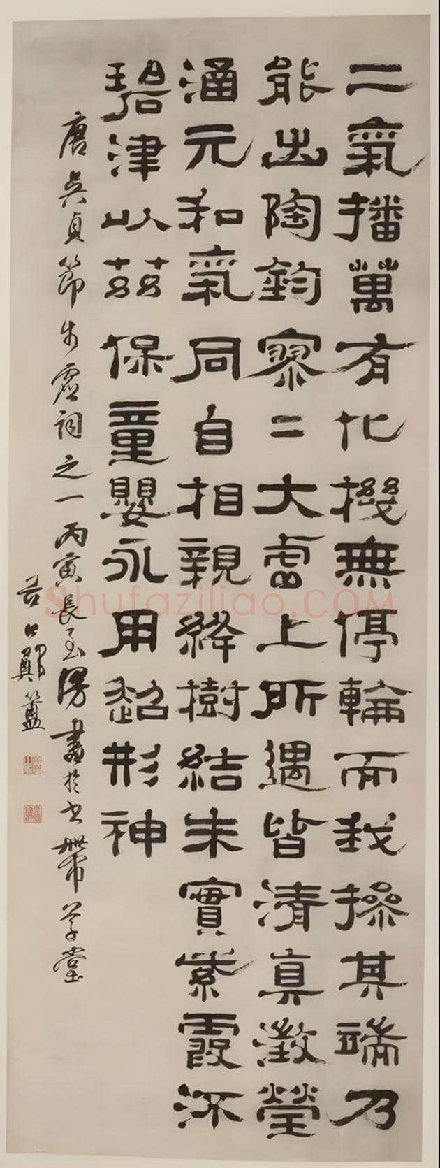 苏州博物馆藏历代书法名品展 | 书画科普