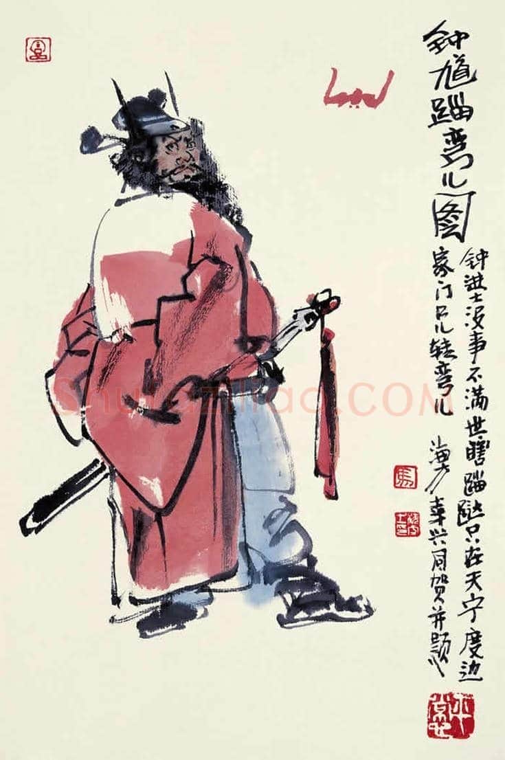 马海方作品欣赏【100幅高清大图】 | 书画文摘