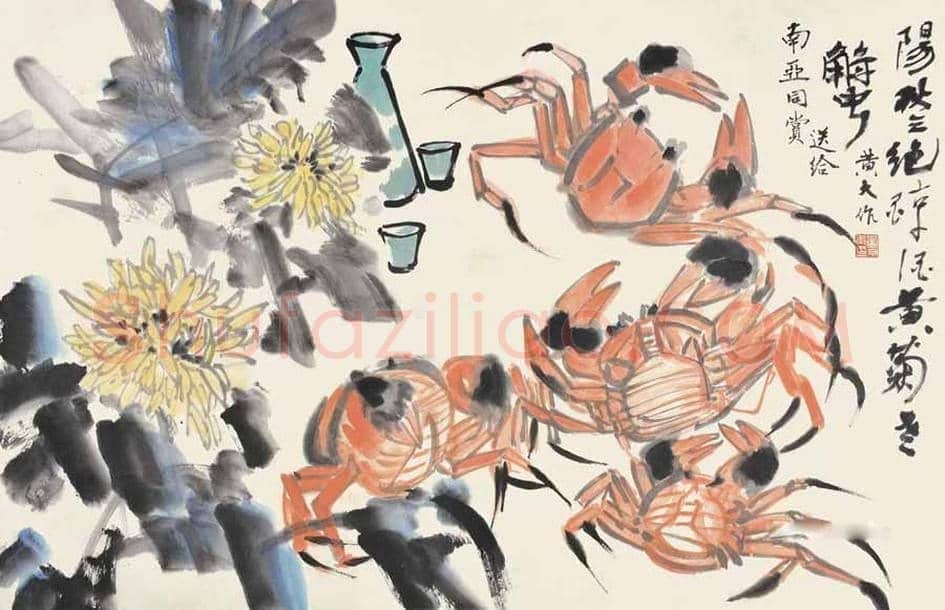 黄永玉笔下的菊花图赏 | 书画文摘