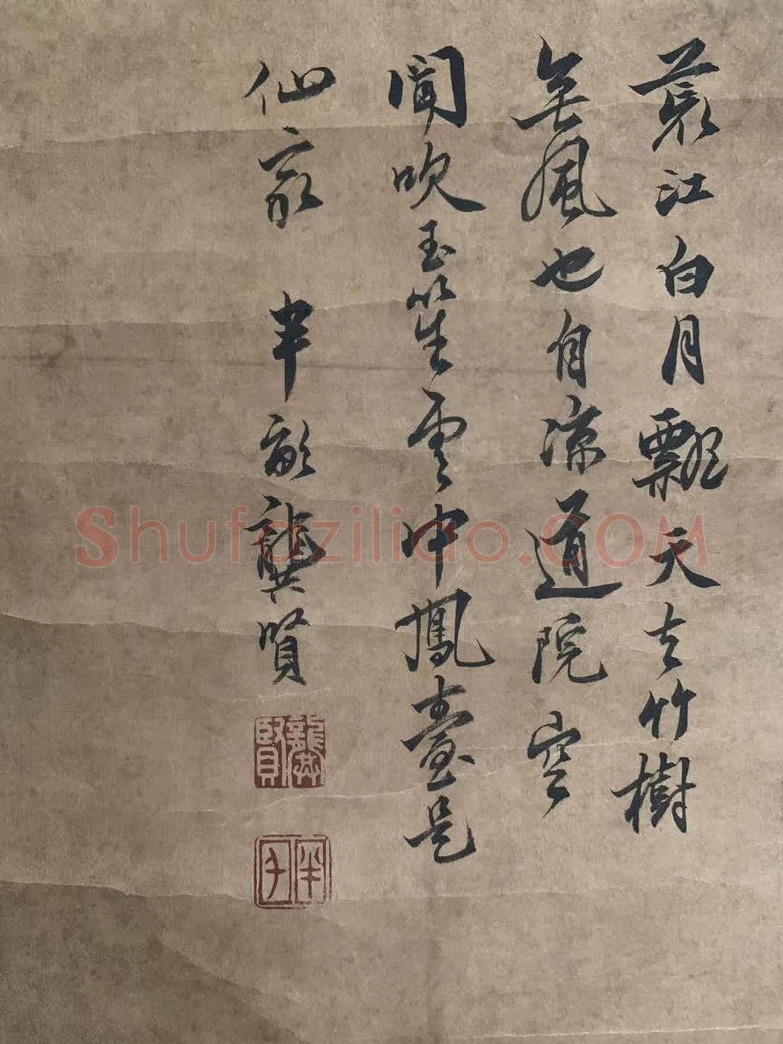 天壤孤帧——龚贤《凤台玉箫图》 | 国画赏析