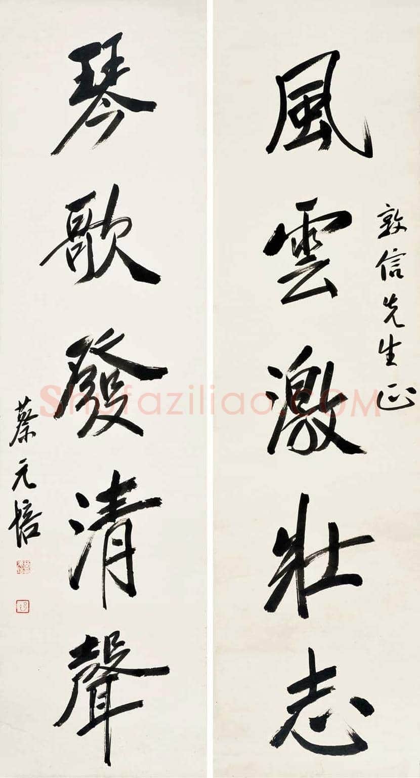 蔡元培书法拍卖价格及欣赏 | 书画百科