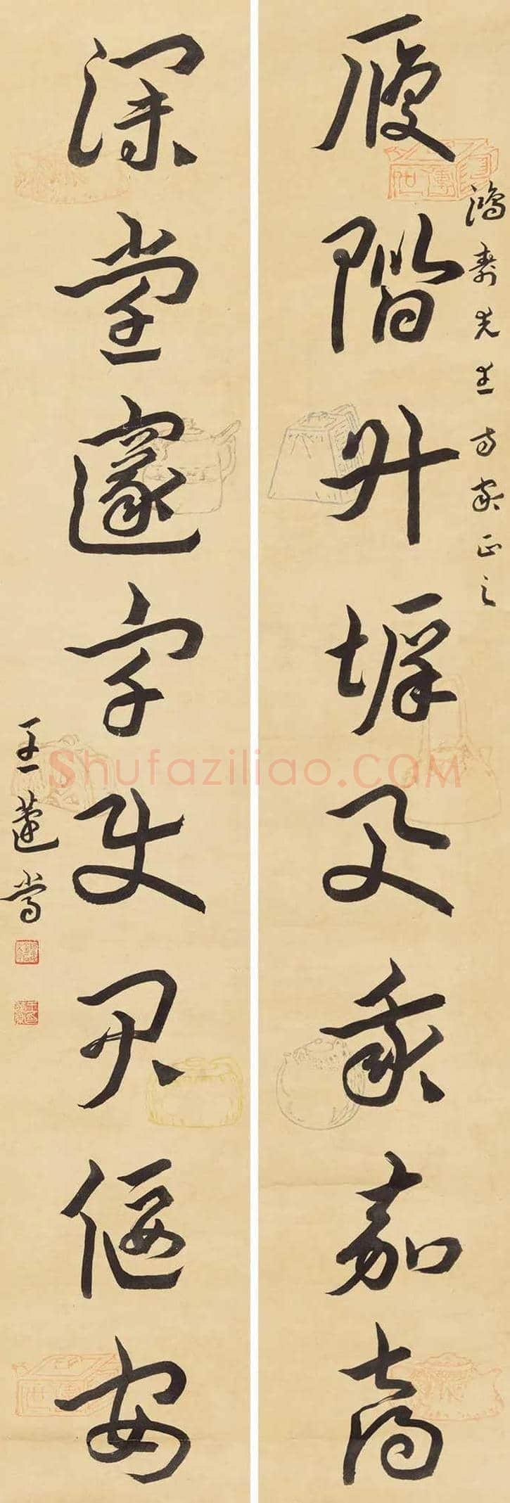 王蘧常书法作品欣赏 | 书画学堂