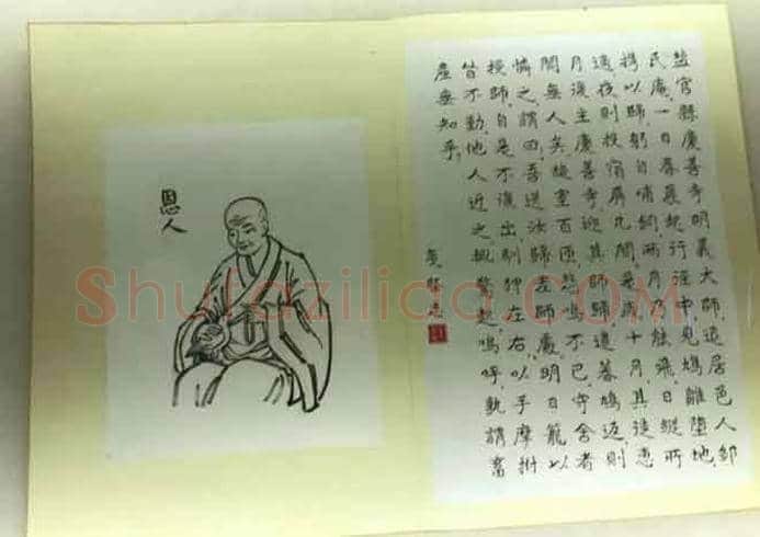 丰子恺与《护生画集》 | 书画讲解