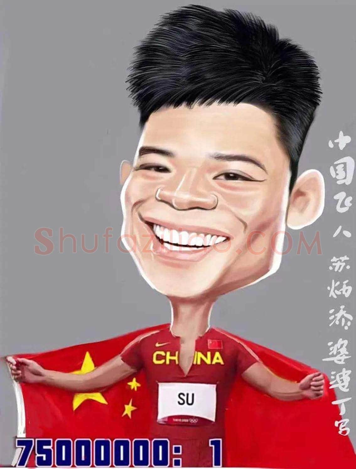 肖像漫画——丁月光作品欣赏 | 书画讲解