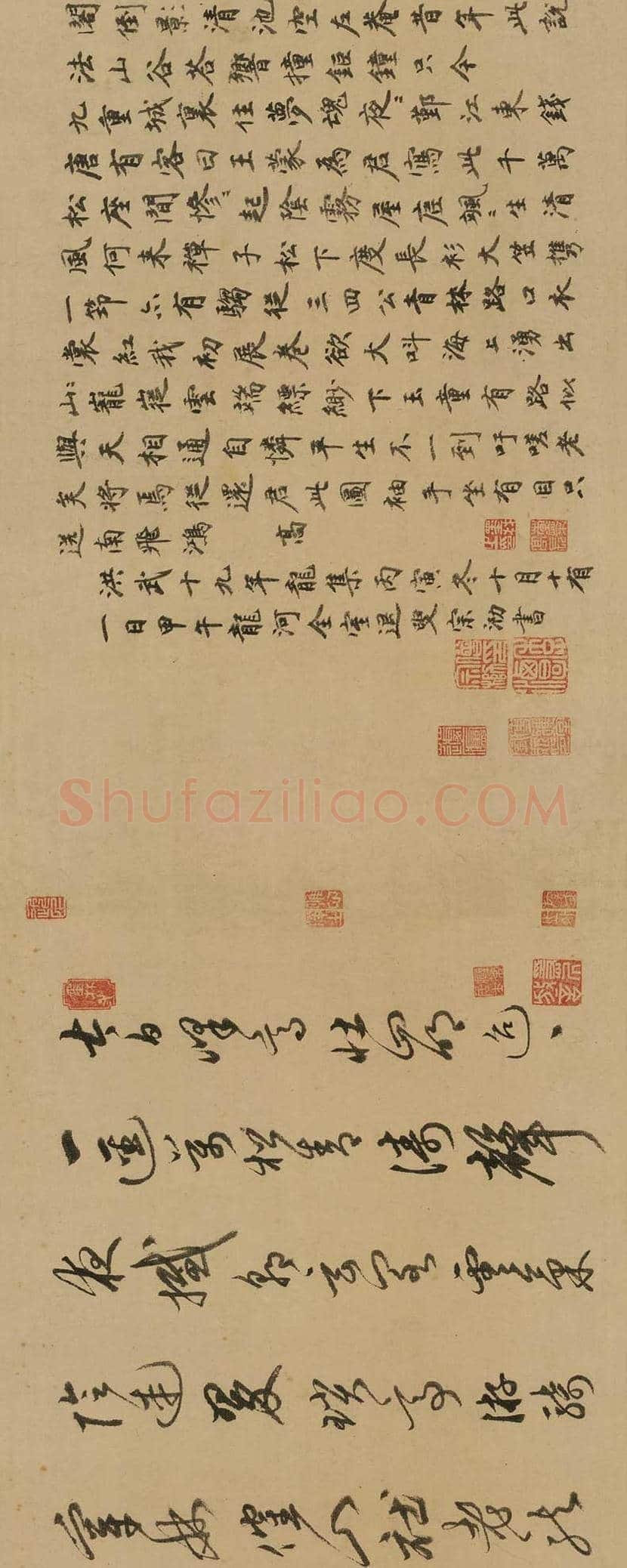 王蒙《太白山图》- 中国传世名画 | 著名国画鉴赏