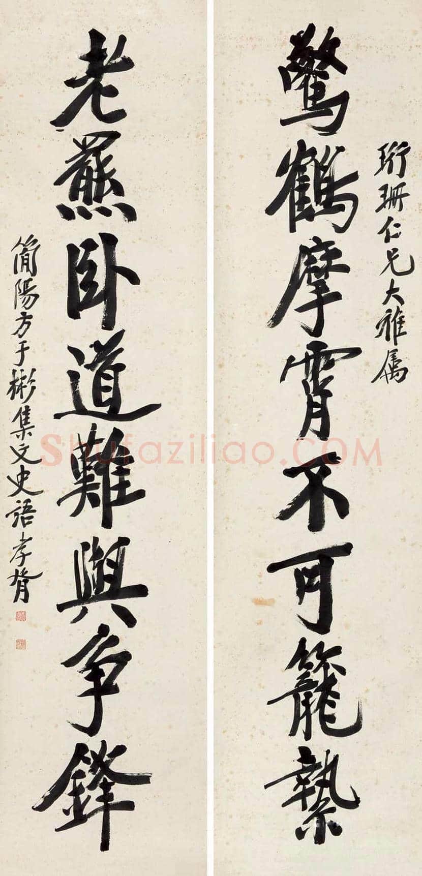 郑孝胥书法拍卖价格 | 书画学堂