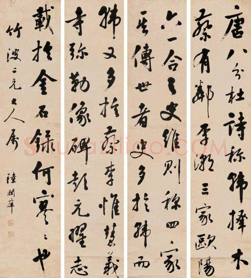 陆润庠书法作品欣赏 | 书画讲解