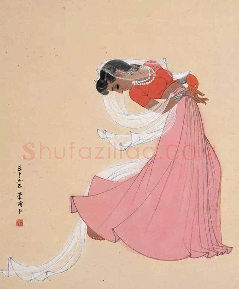 叶浅予舞蹈人物画欣赏 | 书画知识