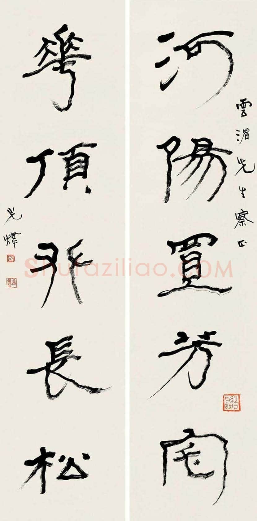 胡小石书法作品欣赏 | 书画知识