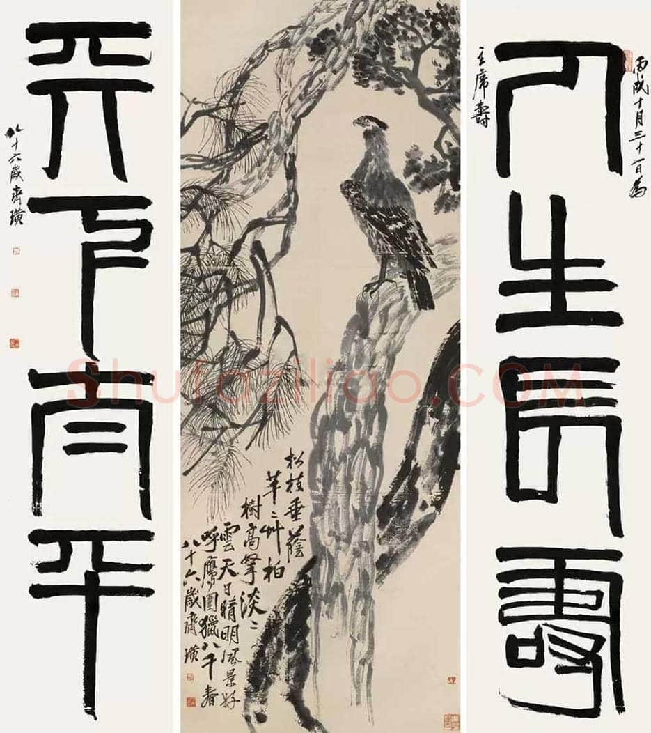 齐白石拍卖最贵的花鸟画都有哪些？ | 书画百科