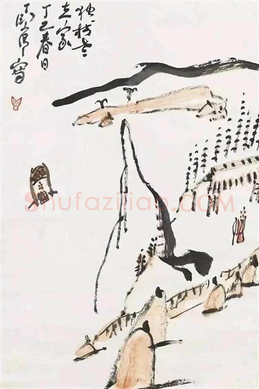 丁衍庸国画作品欣赏 | 书画常识
