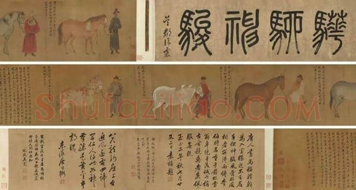元朝赵孟頫的《秋郊饮马图》【文物欣赏】 | 书画学堂