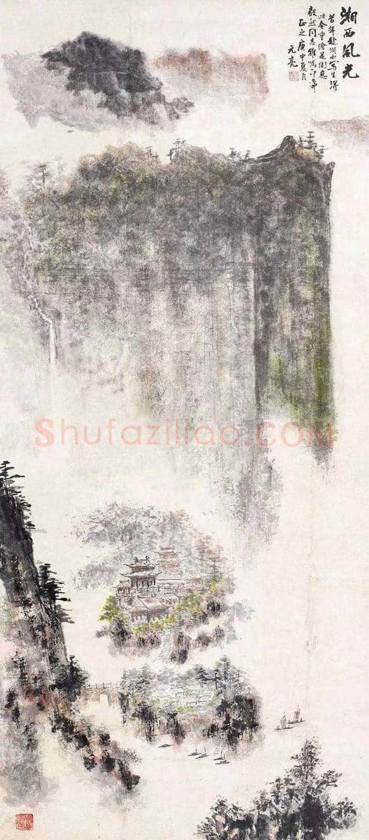 周元亮作品欣赏 | 书画讲解