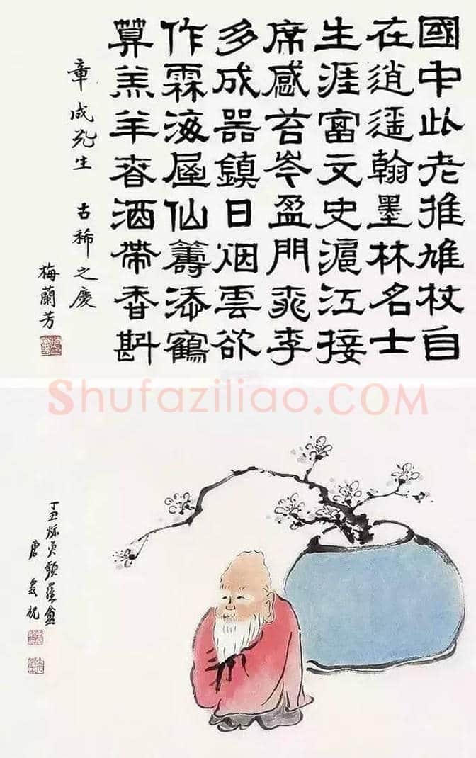 齐白石和他的“三千弟子”！ | 书画学堂