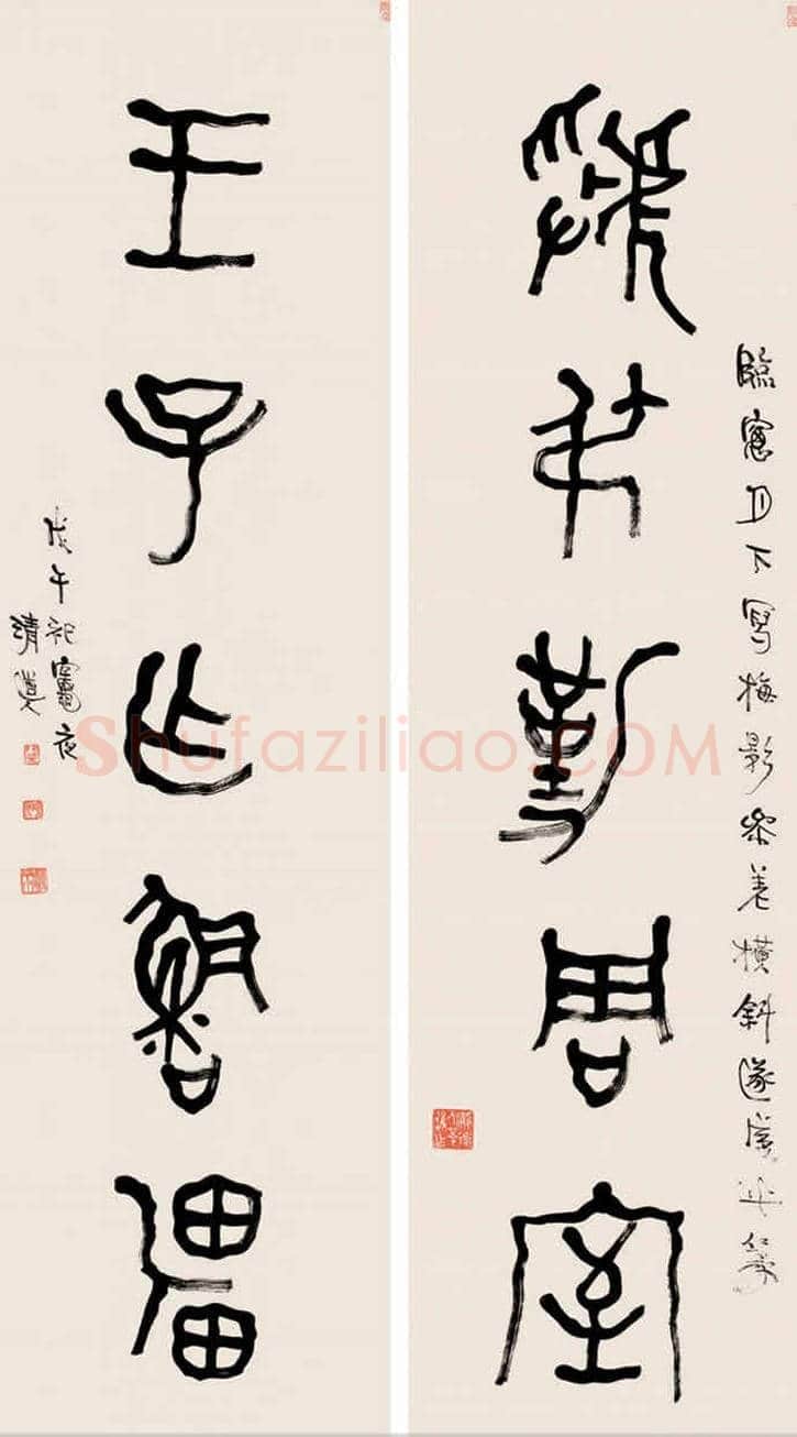 李瑞清书法作品欣赏【民初四大书家之一】 | 书画百科