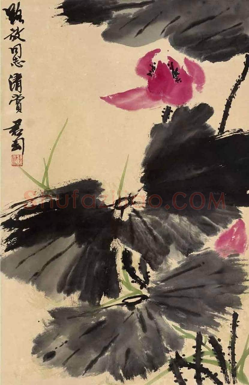 钱君陶作品欣赏 | 书画科普