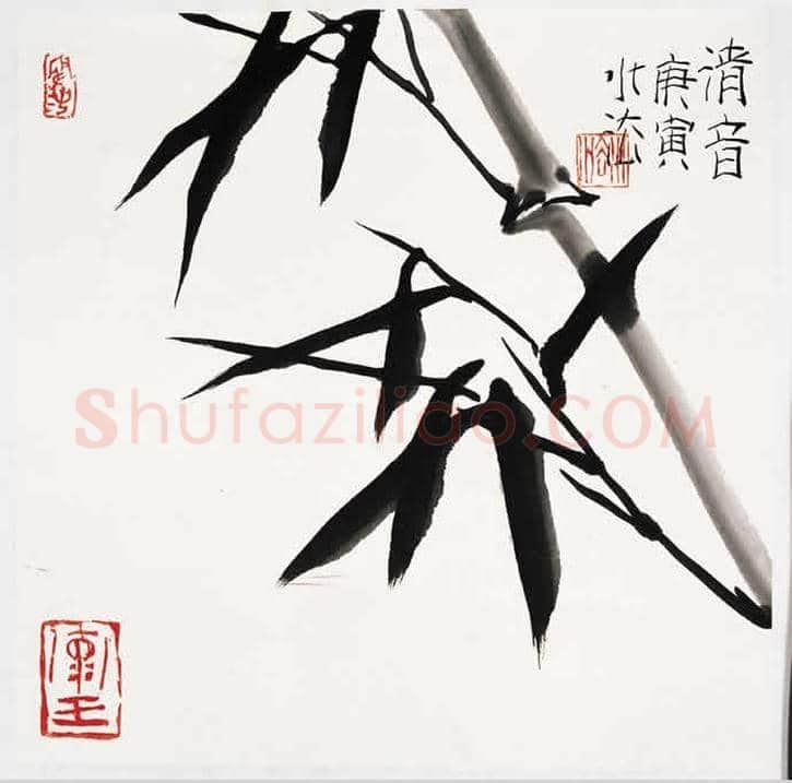 何水法作品欣赏【50幅高清大图】 | 书画资料