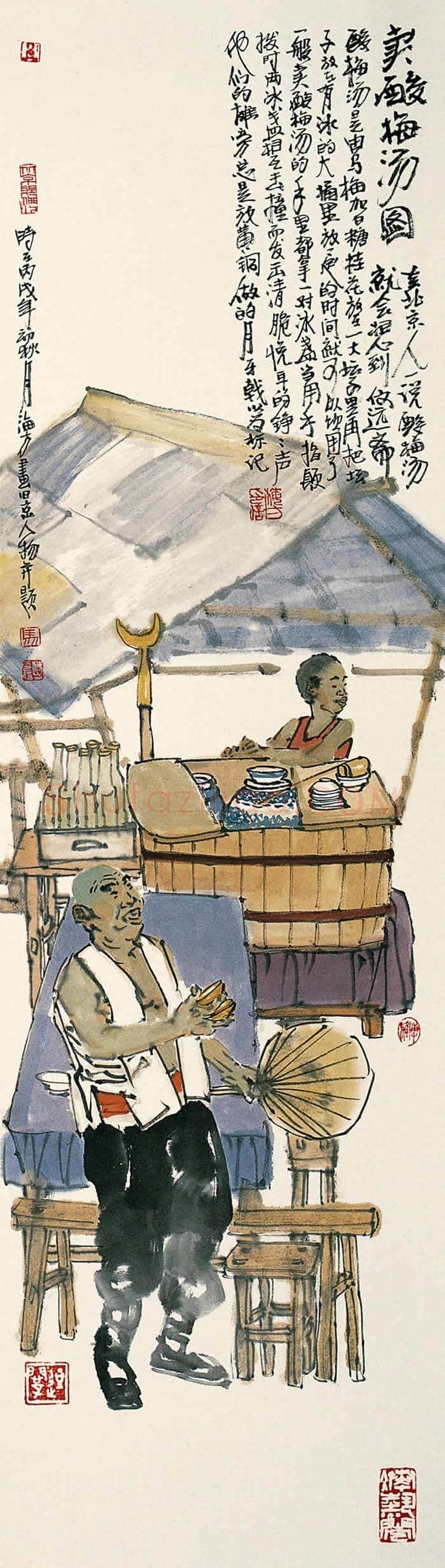 马海方作品欣赏【100幅高清大图】 | 书画文摘