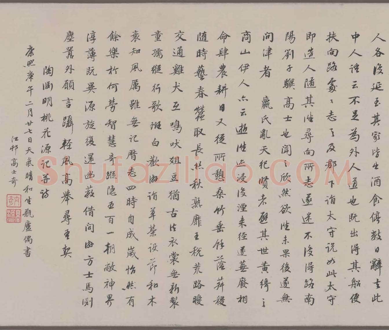 文徵明《桃源问津图》图赏 | 传世国画作品