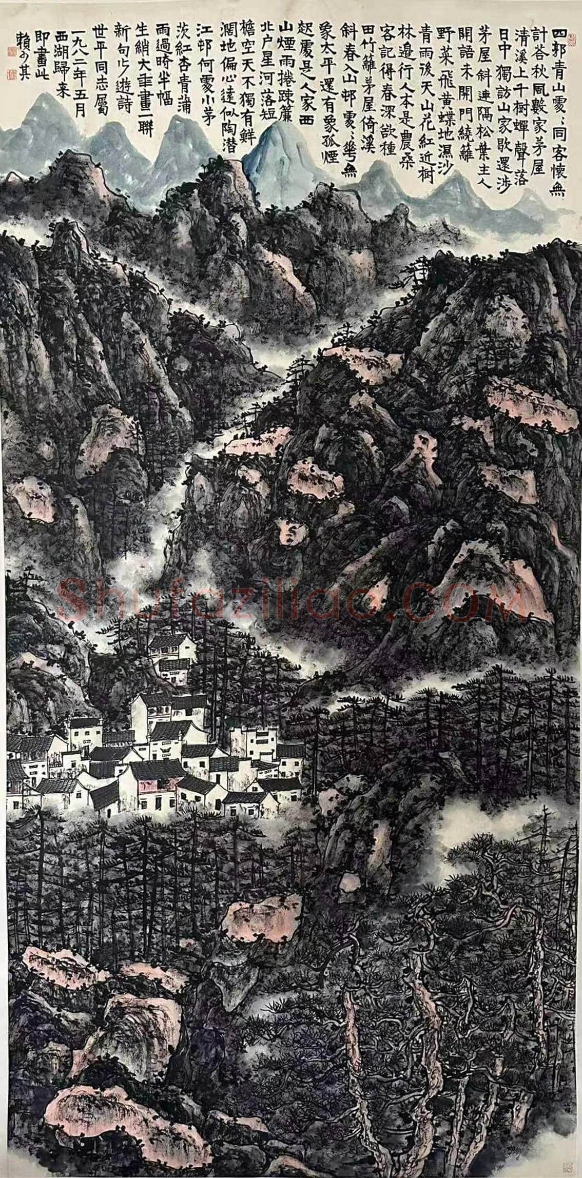 赖少其《四郭青山处处同》，珍品佳构 | 国画图片
