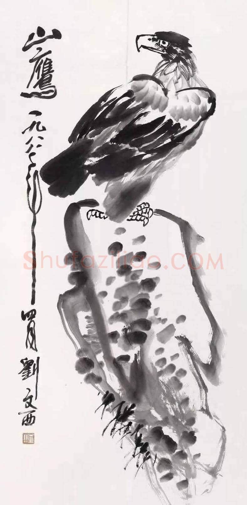 刘文西花鸟画亦是一绝！ | 书画资料