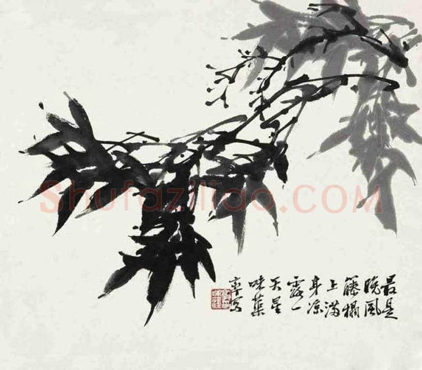 郭味蕖国画作品欣赏 | 书画文摘