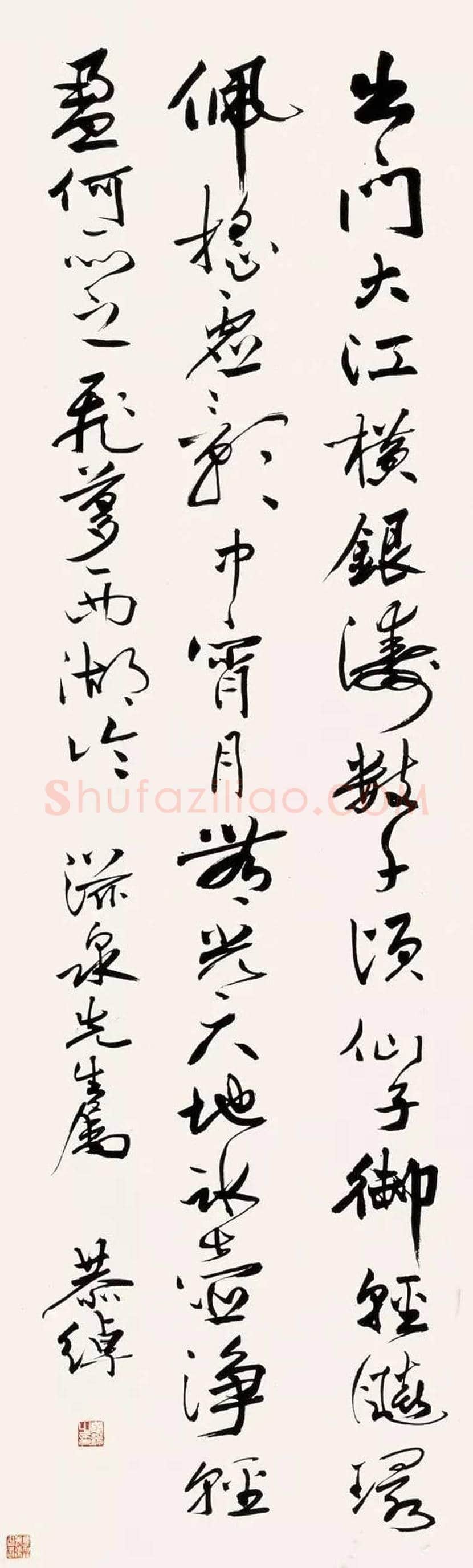 叶恭绰书法作品欣赏 | 书画文摘