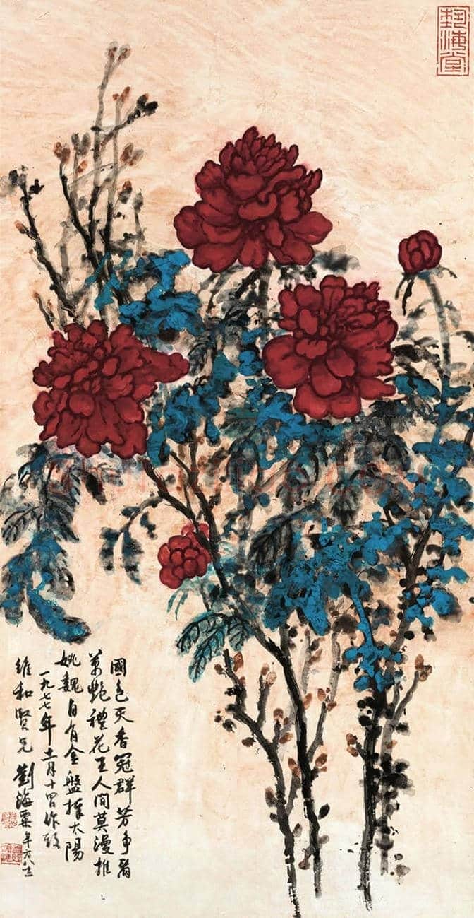 刘海粟作品2017年多少钱一平尺？ | 书画百科