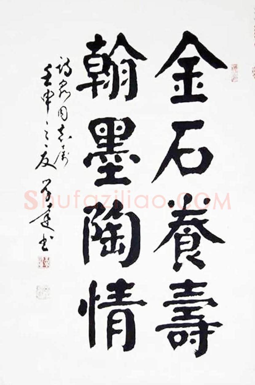 朱学达简介及书法作品欣赏 | 书画科普