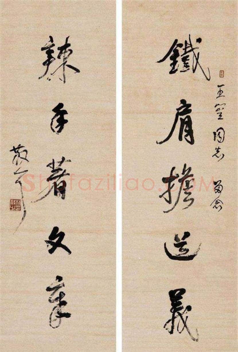 谈黄宾虹对林散之草书的影响:意在山水 成于草书 | 书画讲解