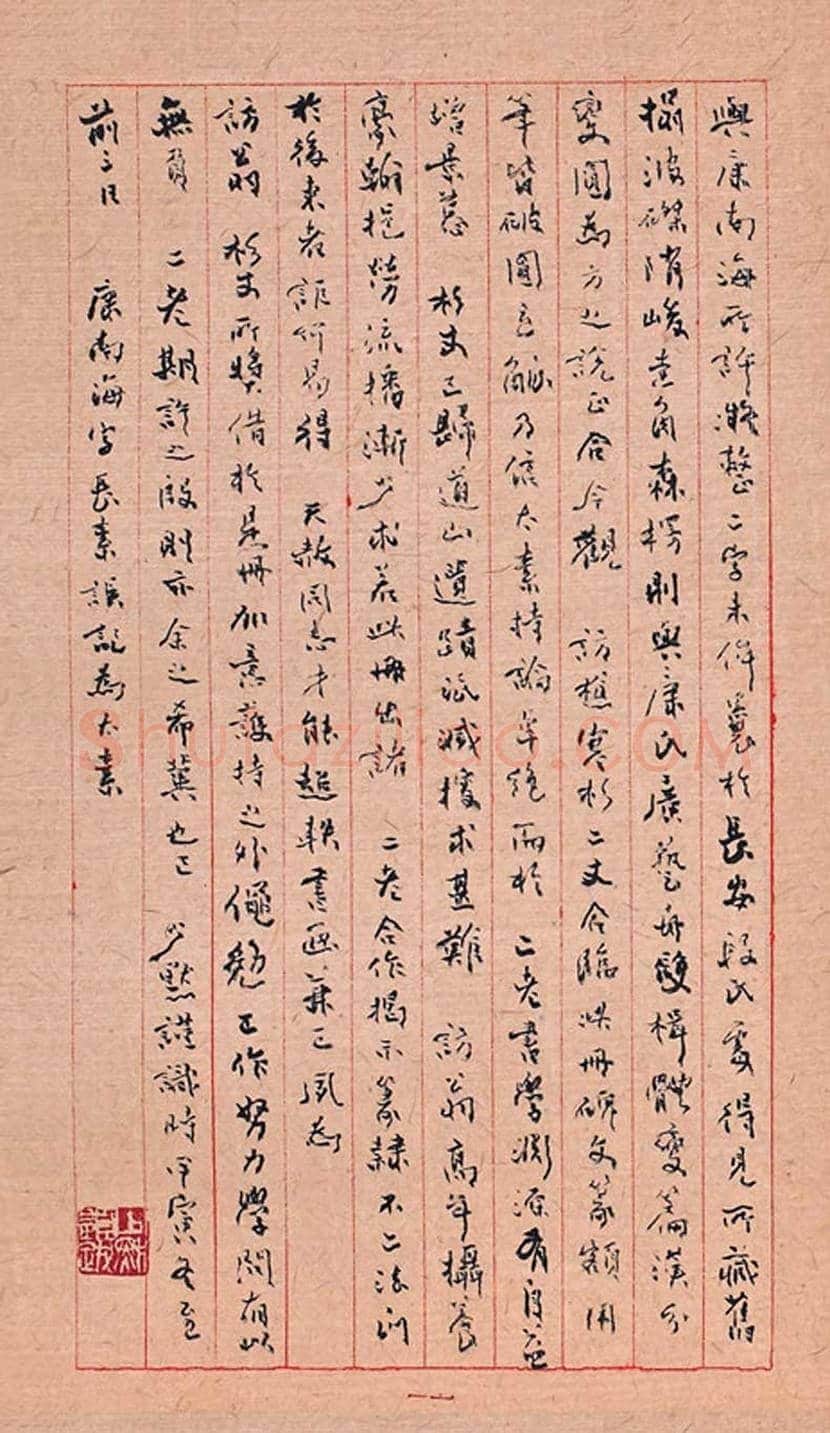 陈少默书法欣赏 | 书画资料