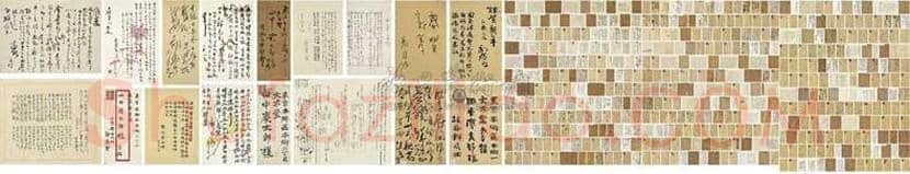 郭沫若拍卖最贵书法作品有哪些？ | 书画知识