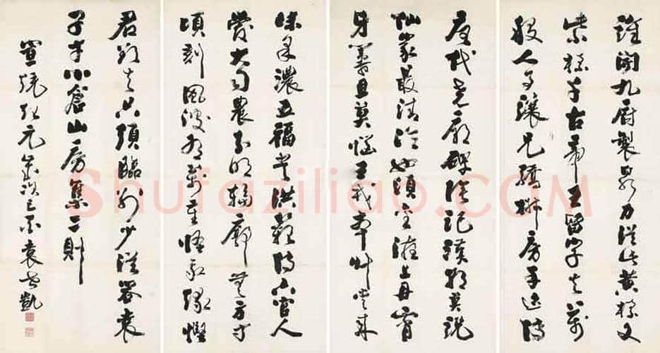 袁世凯书法作品欣赏 | 书画百科