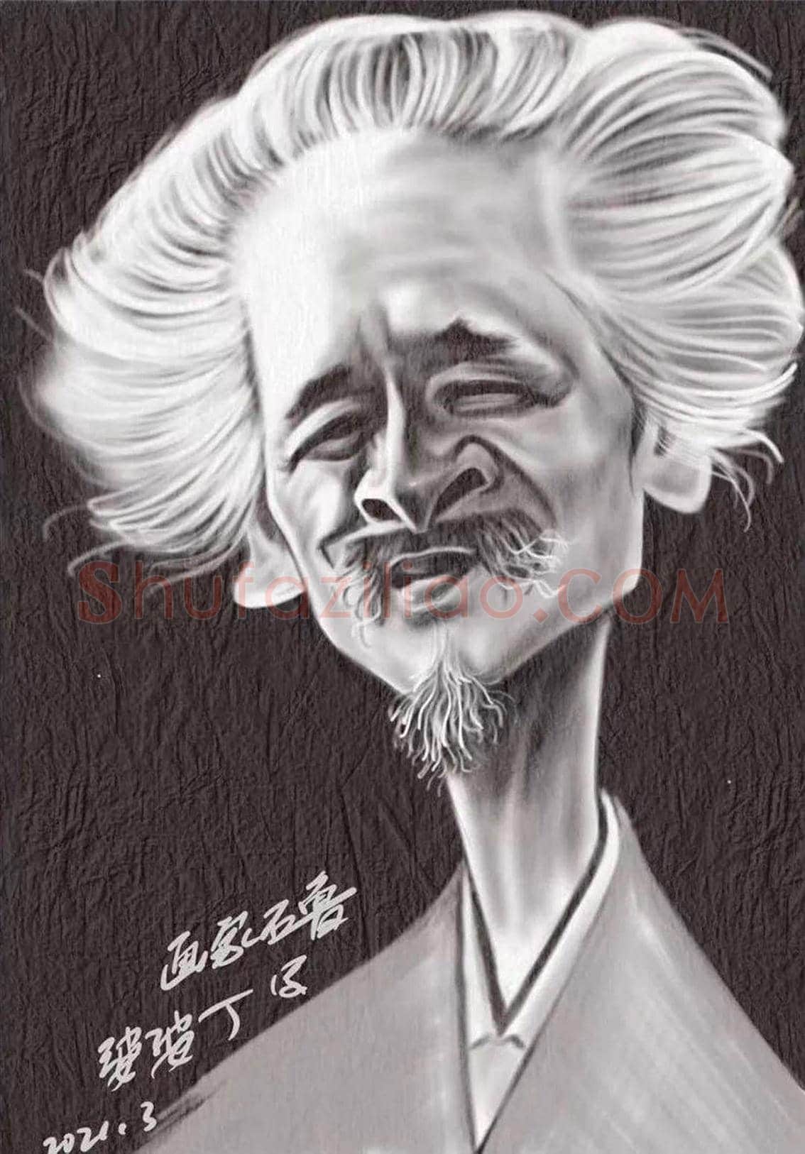 肖像漫画——丁月光作品欣赏 | 书画讲解