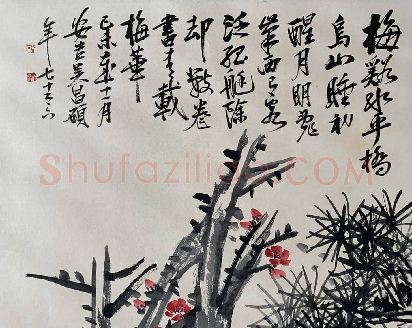 吴昌硕丈六巨制花鸟画,首度面世 | 国画图片