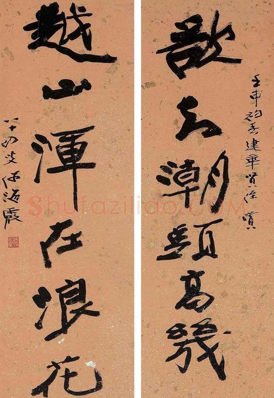 何海霞书法作品欣赏 | 书画科普